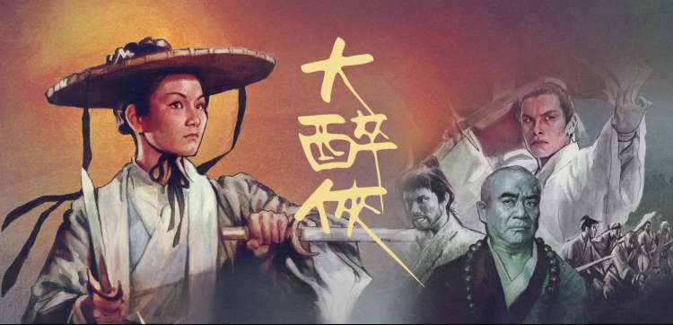 飘花影视推荐：狂飙